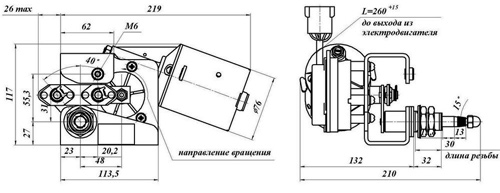 Рис.1. Схема стеклоочистителя автомобильного 16/12 (КИТБ.458242.005, КИТБ.458242.005-01)