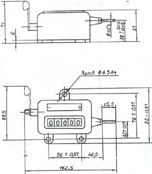 Рис.1. Габаритные размеры счетчика СО-205